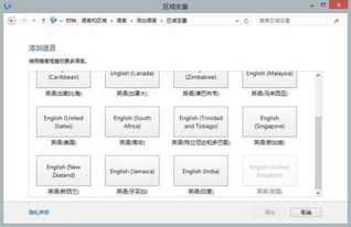 小游戏输入法,揭秘小游戏输入法背后的趣味世界
