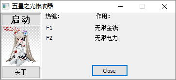植物大战僵尸无限阳光修改器 植物大战僵尸无限阳光修改器