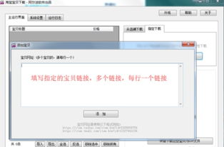汪星宝贝下载安装 汪星宝贝下载安装