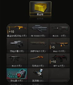 什么什么里奥冒险 什么什么里奥冒险
