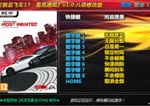 极品飞车手游下载 极品飞车手游下载