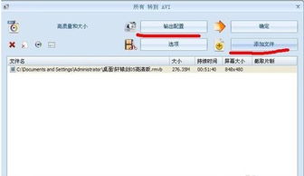 你是什么梗 你是什么梗