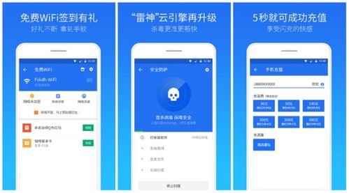 腾讯手游助手官网版手机安装 腾讯手游助手官网版手机安装
