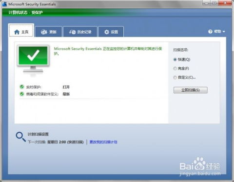 什么什么里奥冒险 什么什么里奥冒险