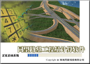 计算器科学计算官方2024免费下载v1.4.5 计算器科学计算官方2024免费下载v1.4.5