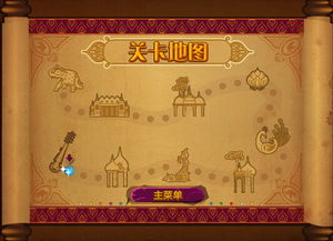 开心祖玛游戏中文版2024下载v1.0.100 开心祖玛游戏中文版2024下载v1.0.100