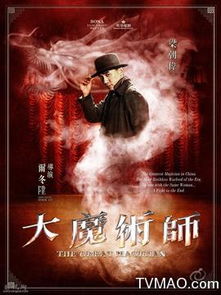 特效变音魔术师最新版 特效变音魔术师最新版
