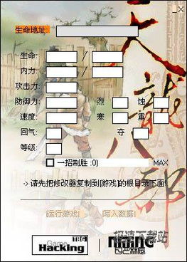 新天龙八部 新天龙八部