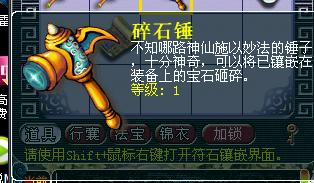 浮石之旅修改版下载 浮石之旅修改版下载