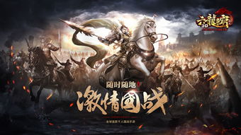 祖龙娱乐游戏,引领游戏新纪元