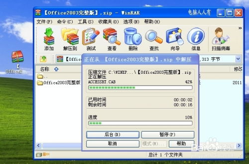 MasterGo办公软件官方版下载2024 MasterGo办公软件官方版下载2024