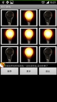 泡泡大作战游戏手机游戏 