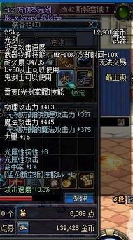 dnf手游韩服下载 dnf手游韩服下载