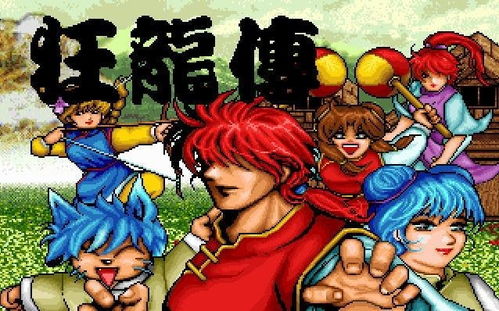 疯狂龙虾馆 疯狂龙虾馆