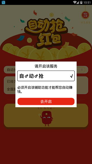 茅台自动抢购神器软件2021 茅台自动抢购神器软件2021