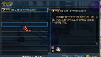 周五夜放克gf黄模组 