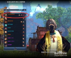 获得超级跑车 获得超级跑车