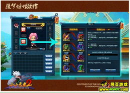 与小忍的日子最新版无广告 与小忍的日子最新版无广告