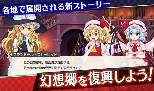 东方弹幕:神乐失落幻想 东方弹幕:神乐失落幻想