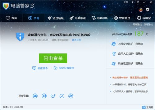 什么什么里奥冒险 什么什么里奥冒险