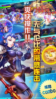 萌战无双 萌战无双