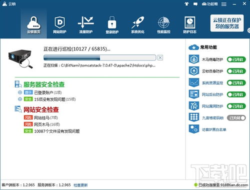 蛋仔派对网易服务器游戏版本下载安装 蛋仔派对网易服务器游戏版本下载安装