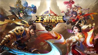 现在最火的游戏排名,盘点全球最受欢迎的电子游戏