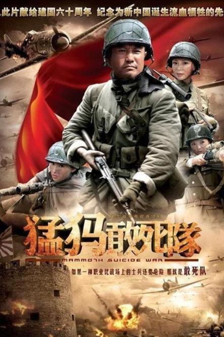 盟军敢死队2手机版2024下载安装地址 盟军敢死队2手机版2024下载安装地址