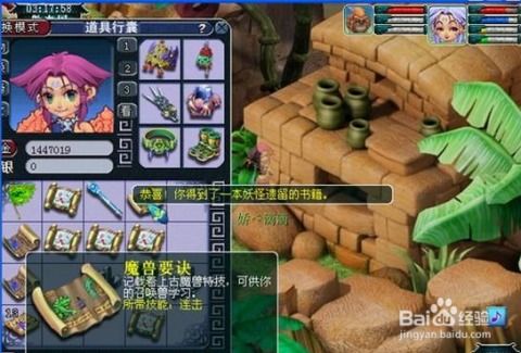梦幻西游 梦幻西游