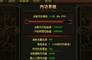 猪王dnf手游补丁下载官网版 猪王dnf手游补丁下载官网版