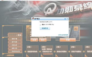 webtoon漫画台版官方网站下载 webtoon漫画台版官方网站下载
