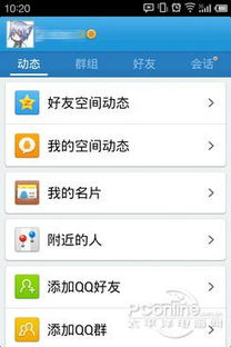 交管12123软件官方版手机最新版2024下载安装安卓版 交管12123软件官方版手机最新版2024下载安装安卓版