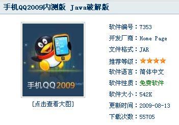 班班花园3Gardenbanban3中文版下载 班班花园3Gardenbanban3中文版下载