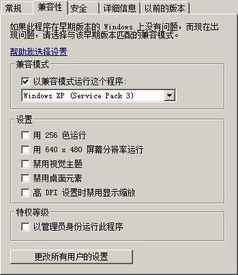 锐捷文件管理 锐捷文件管理