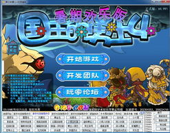 我的勇者我的勇者破解版无限钻石无限金币 我的勇者我的勇者破解版无限钻石无限金币