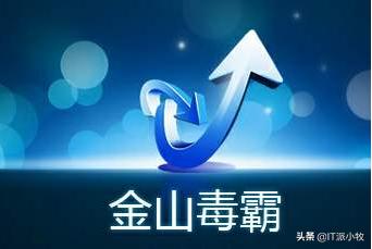 杀毒清理 杀毒清理