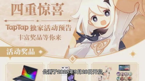 神的冒险游戏txt,探寻未知世界的奇幻旅程