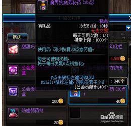 dnf手游韩服下载 dnf手游韩服下载