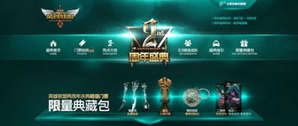 深空之眼2.0版本周年庆官方正版手游下载 深空之眼2.0版本周年庆官方正版手游下载