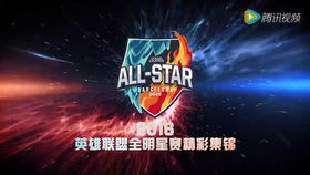 全明星街球派对手游官网版下载 全明星街球派对手游官网版下载