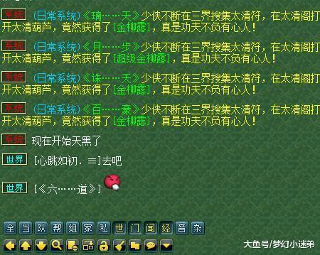 修仙门派模拟器 