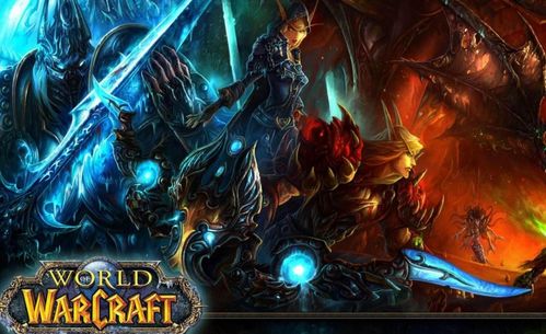 魔兽世界手机英雄榜手机版 魔兽世界手机英雄榜手机版