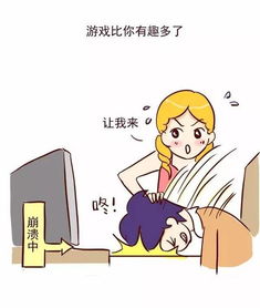 和女生玩的套路游戏,与女生共享的套路游戏攻略
