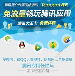 大王卡玩游戏好卡,大王卡助力游戏玩家畅享高速网络体验