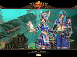 天龙八部游戏图片人物,展现武侠世界魅力