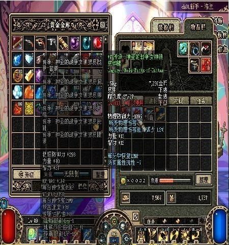 战斗之心:传承 战斗之心:传承