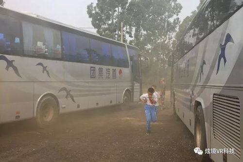 巴士驾驶山地巴士 巴士驾驶山地巴士