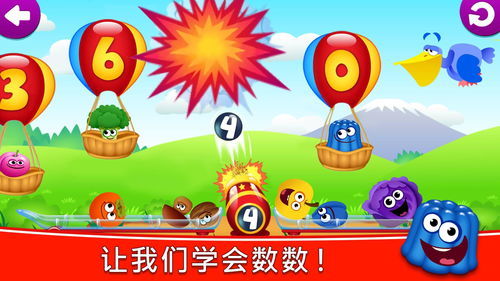 四岁儿童游戏大全,寓教于乐的童年时光精选
