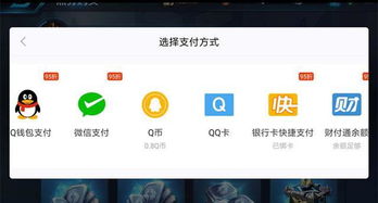 天美游戏充值,玩法、福利与注意事项