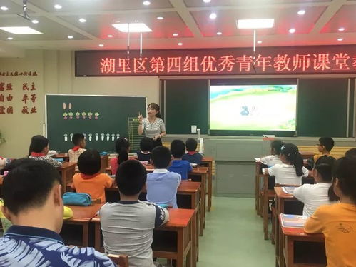 课前拍手小游戏,课前拍手小游戏概述”